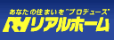 奈良 賃貸 リアルホーム